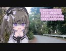 【第三回10秒動画祭】直線距離が短ければゆるポタって言ってた自転車勢を信じてみた