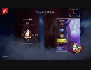 【APEX実況】ブラハ 破竹(録画失敗) (PS5)