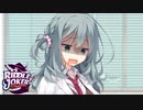 【癒しを求めて】"RIDDLE JOKER"実況プレイpart5