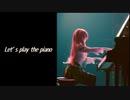 【巡音ルカ】Let's play the piano【知声】