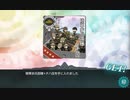艦これ2023春イベント「絶対防衛線！「小笠原兵団」救援 後段作戦　E6 決戦! 硫黄島 逆上陸作戦 ラスダン動画 「Spring has come. let’s go home」