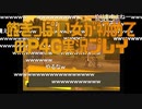 いつかやってくるその時のためのオープニング動画
