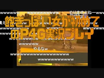 いつかやってくるその時のためのオープニング動画