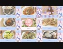 【第三回10秒投稿祭】おいふぃー！総集編【フィーちゃんにおいふぃーと言わせたい】