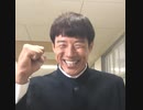 交渉する松岡修造