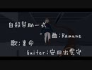 自殺幇助一式