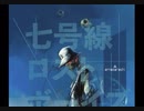 聞専.