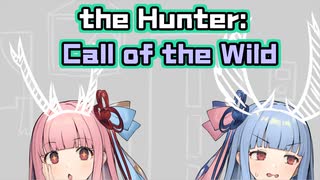 【theHunter】誕生日プレゼントに鹿の角を取りに行く茜ちゃんと他一匹