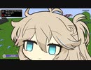 【第三回10秒動画祭】MinecraftのModで愉しいアトラクション【春日部つむぎ】