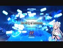【第三回10秒動画祭】東北イタコとbeatmania