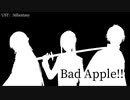 【にじさんじ人力】Bad Apple!!【弦月藤士郎/長尾景/甲斐田晴】