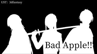 【にじさんじ人力】Bad Apple!!【弦月藤士郎/長尾景/甲斐田晴】