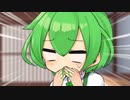 ずんだパンあげる！！【第三回10秒動画祭】