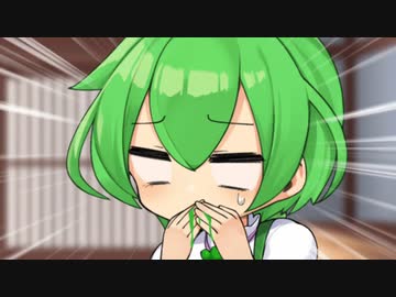 ずんだパンあげる！！【第三回10秒動画祭】