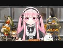 空腹の魔女と契約して、国民になってはくれないだろうか？