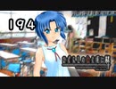 H2-194：知恵先生激おこ【ひぐらしのなく頃に】【罪滅し編】