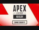 【ゆっくり実況】レジェンドになります - # 046 -【APEX/バンガロール】