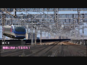 【ゆっくり人狼】電車で人狼！ part7-5 【一周年記念オールスター配役改変村 7日目～結果発表】