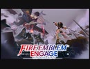 【FEエンゲージ】暁の女神好きによる実況プレイpart邪竜の章-7