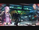 BBPS4　PLUS：Sの日常１１５ ゆかりさんたちとゲルト爺が逝くホープサイド