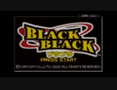BLACK BLACK ～ブラブラ～ タイトル画面
