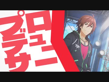 '23 SideMアイドルP呼び