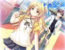 置き場がない！　プレイ動画　パート79　鳩子ルートEND