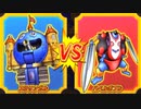 【DQMBV】スラリンガルVSバベルボブル