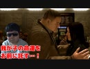 折り紙殺人鬼を追え！【Heavy Rain 心の軋むとき】#21