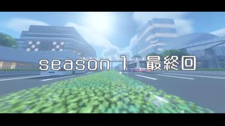 マイクラでニコ超再現 2023 CV悠介 CM動画