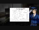 【2人実況】ホラーノベル『送り犬』を全部読む＃18【クリアED12個】