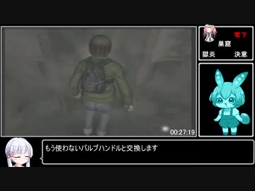 バイオハザードアウトブレイク　AIPC生存　Nツアーグットエンディング縛りRTA　１：４８：５１　２／６