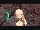 おニュイのくしゃみまとめ2023年4月分