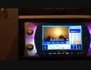 アイズオンミー　カラオケ　FF8