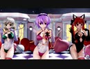 【東方MMD】さとり・こいし・お燐で「POP!」1080P