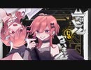 【歌ってみた】 デビルじゃないもん -えきゅ