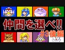トラウマ級の鬱ゲーRPG！？大貝獣物語を実況プレイ #3後編