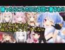 馬で勝ったらカニで打ち上げ予定？のにじホロぶる団