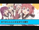 不束者でつが、打ち込みメドレー作ってみた総集編