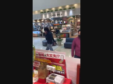 ホモと見るスカッとジャパン