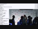 【途中から】ispace「HAKUTO-R」世界初の民間月面着陸に挑戦【2023/4/26】