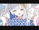 【手描き】かなたそ の着脱可能な胸の話【切り抜き/Hololive】