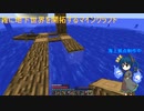 工業と魔術の力で地下世界を開拓するマインクラフト裏作業その2