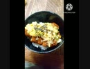 カツ丼にいそ松葉あうよ映画昔の呼び方カツ丼欲しいん違った活動写真