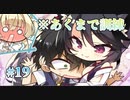 【抱擁】天使☆騒々 Re-BOOT! 体験版　第19回【PC実況】
