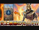 史上最悪の期間限定モード！？「TDMデッドアイ」がヤバすぎる件！！初心者、エンジョイ勢は完全消滅！？【プレステージスキン】【コレクションイベント】【APEX LEGENDS/エーペックスレジェンズ】