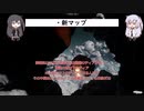 【Marauders】宇宙海賊編第二十四話【coefont実況プレイ】