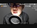 【コメント有】ニンポー 2023年04月26日07時40分 心配事(TS無し)【ニコ生録画】