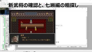サガラウンジア　七瀬編06　津留璃氏の実況