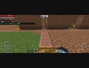 Minecraft…整地始めましたSession2-144
